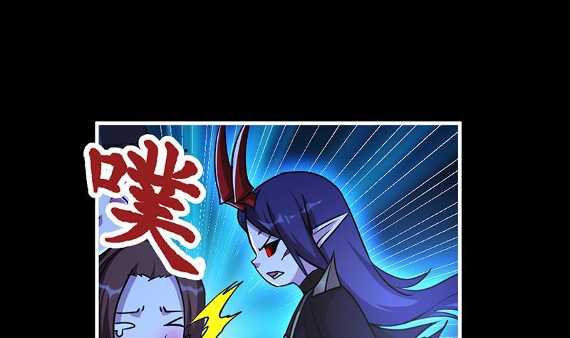 The Immortal Devil Emperor Chapter 41 Gambar 35