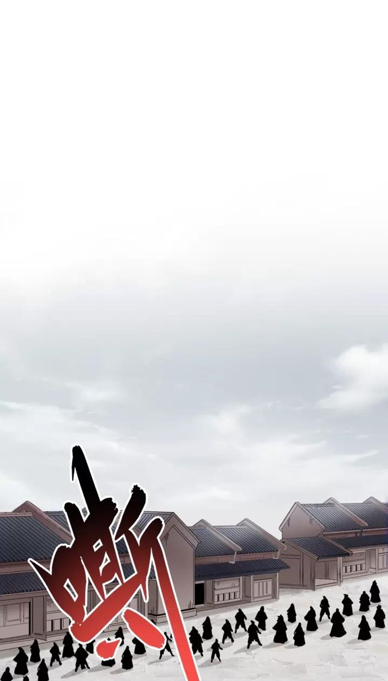 Manhua Magic Emperor Chapter 96 gambar nomor 2