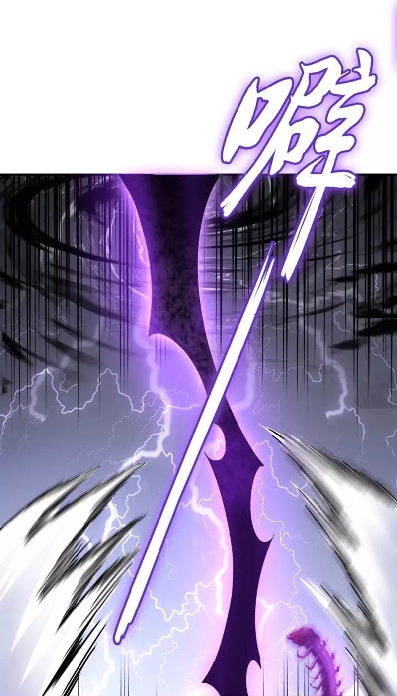 Magic Emperor Chapter 96 Gambar 28