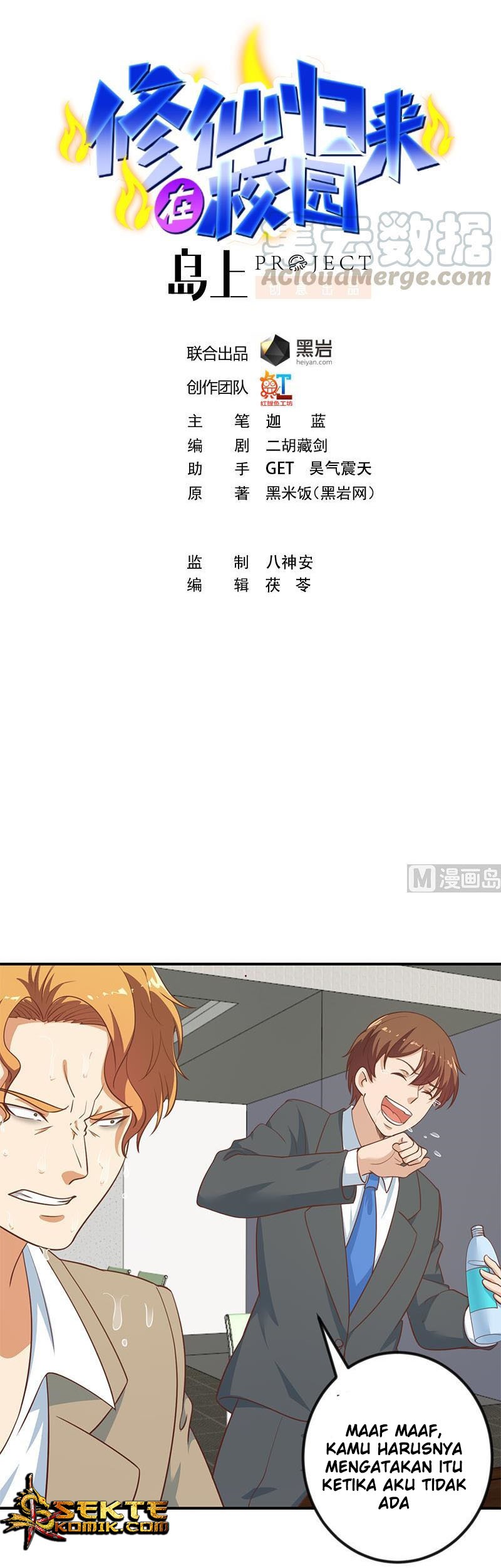 Manhua Cultivation Return on Campus Chapter 118 gambar nomor 2