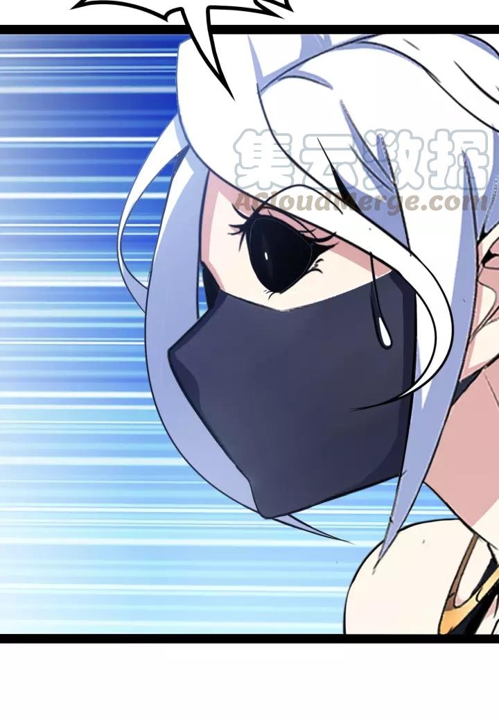 I Am an Invincible Genius Chapter 90 Gambar 40