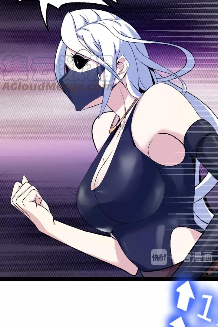 I Am an Invincible Genius Chapter 90 Gambar 50