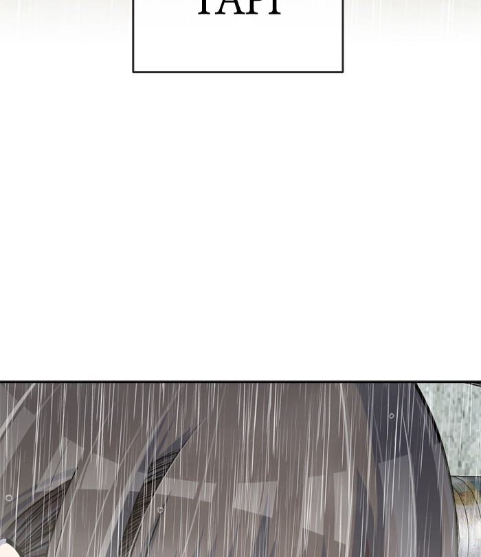 Change Season 2 Chapter 155 Gambar 5