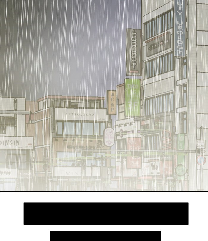 Change Season 2 Chapter 155 Gambar 66