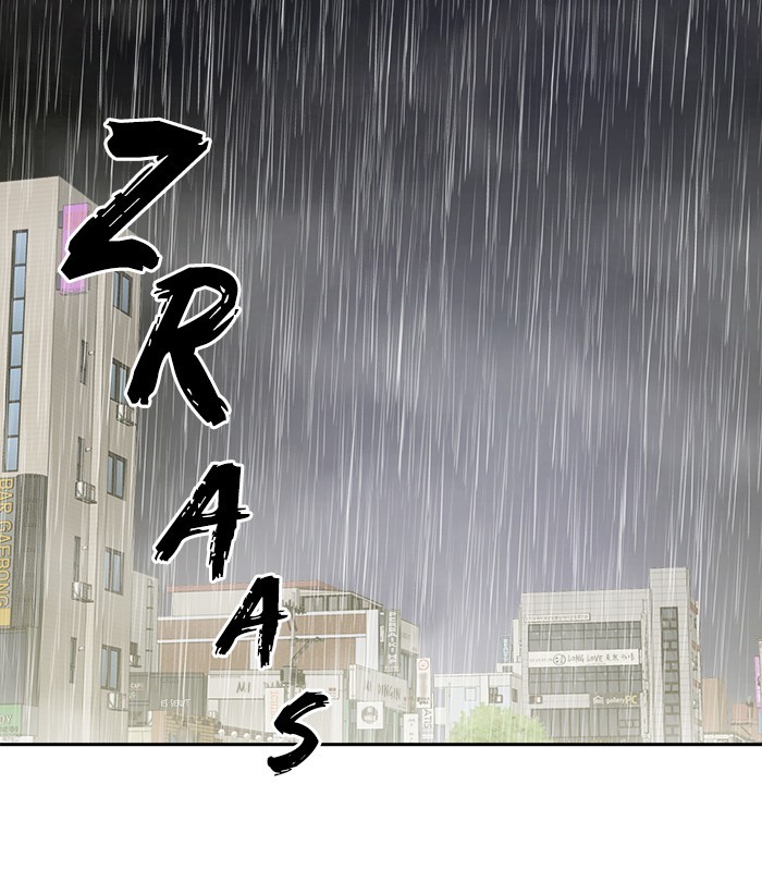 Change Season 2 Chapter 155 Gambar 14