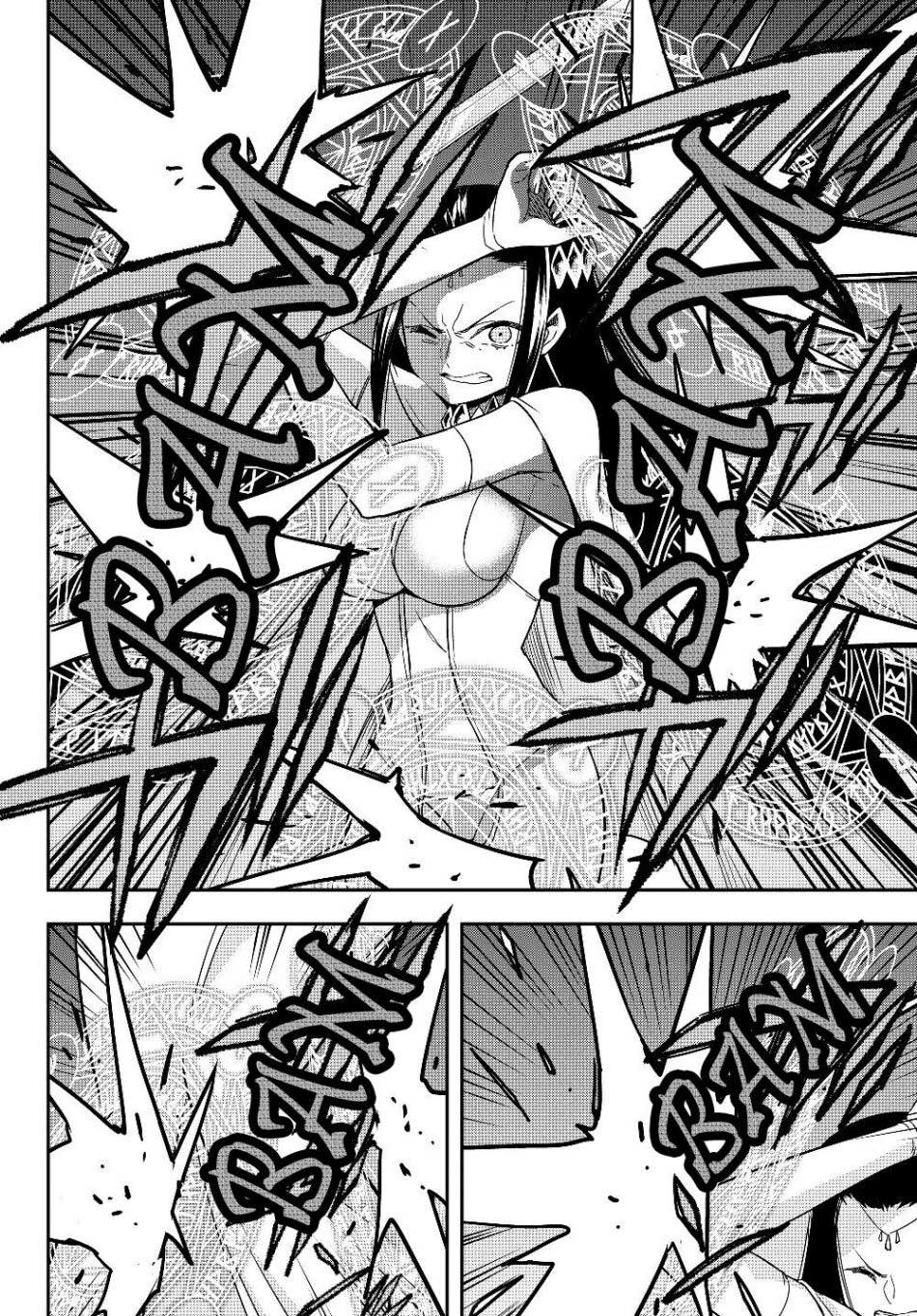 Jitsu wa Ore, Saikyou deshita? Chapter 14.2 Gambar 5