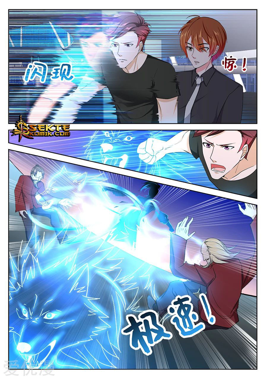 Manhua Metropolitan System Chapter 245 gambar nomor 2