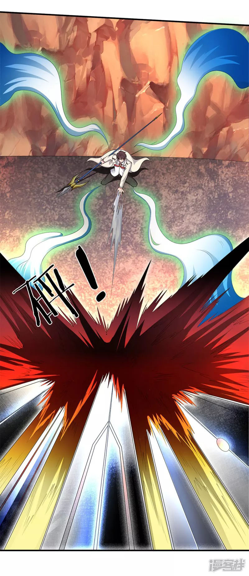 Wan Gu Shen Wang Chapter 133 Gambar 12