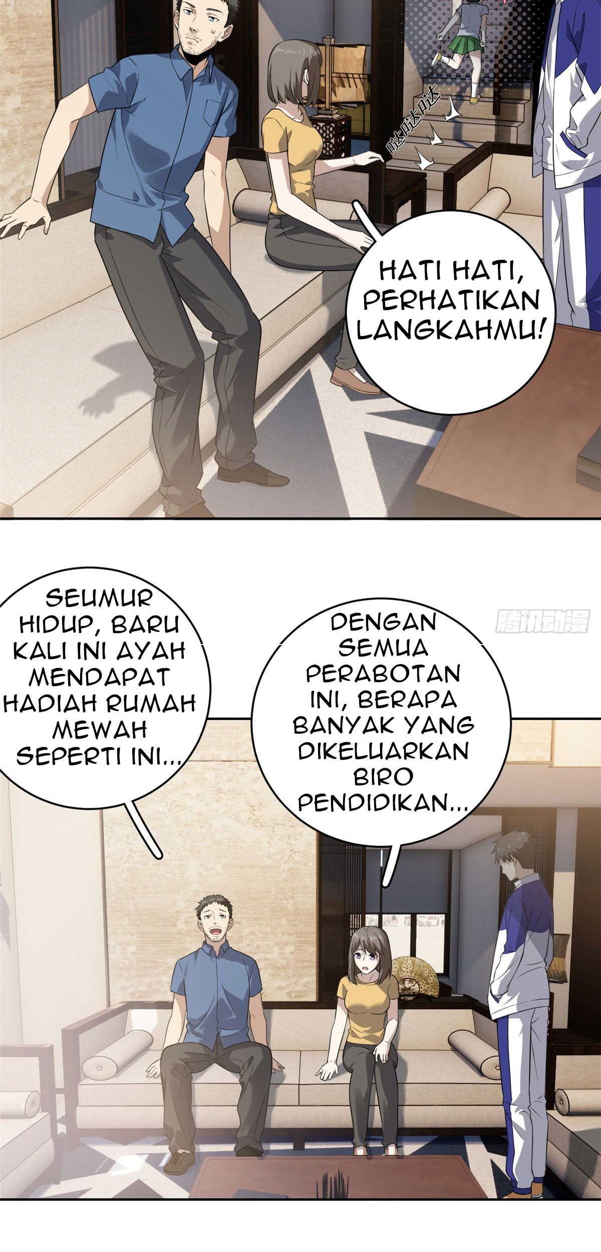 Global Gao Wu Chapter 21 Gambar 5