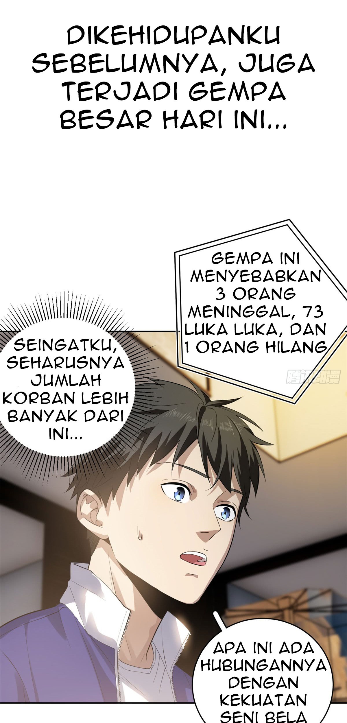 Global Gao Wu Chapter 21 Gambar 17