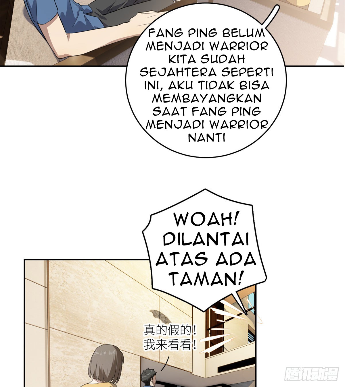 Global Gao Wu Chapter 21 Gambar 13