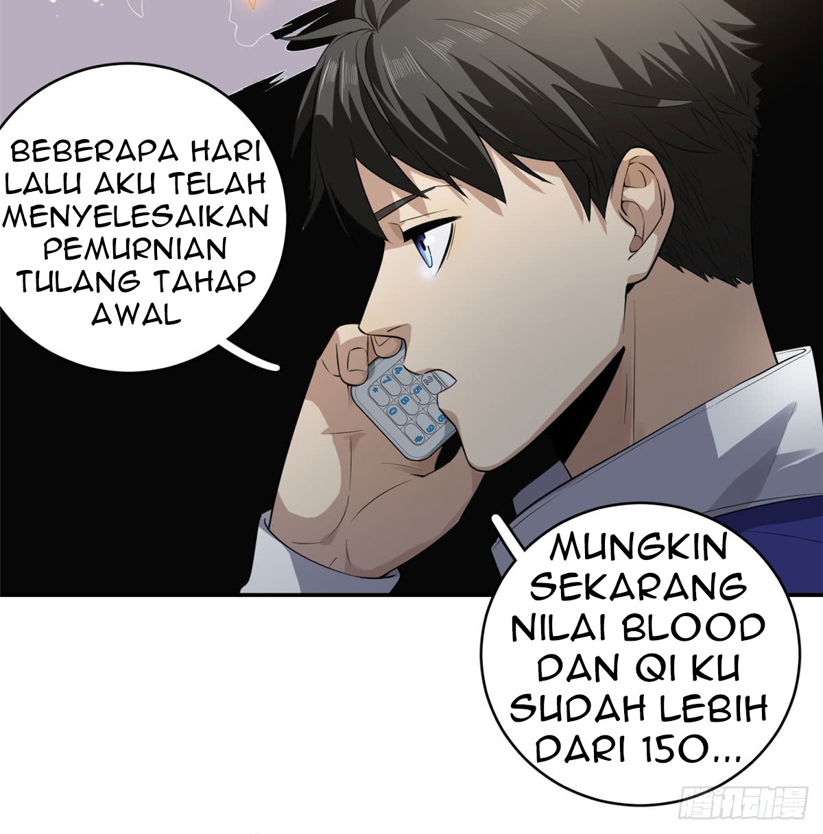 Global Gao Wu Chapter 21 Gambar 31