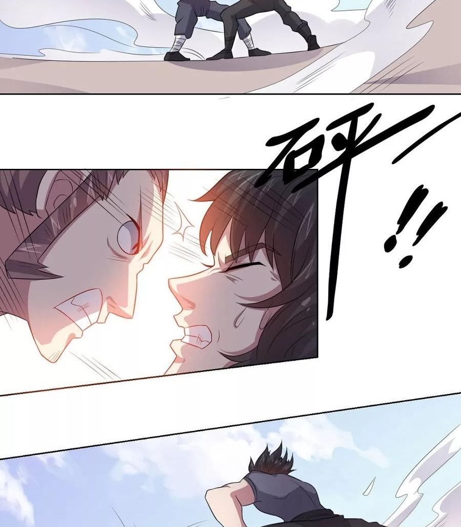 Big Hero’s Girlfriend is Super Fierce! Chapter 50 Gambar 21