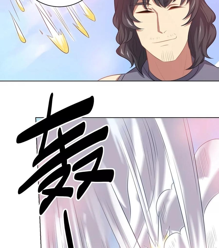 Big Hero’s Girlfriend is Super Fierce! Chapter 49 Gambar 30