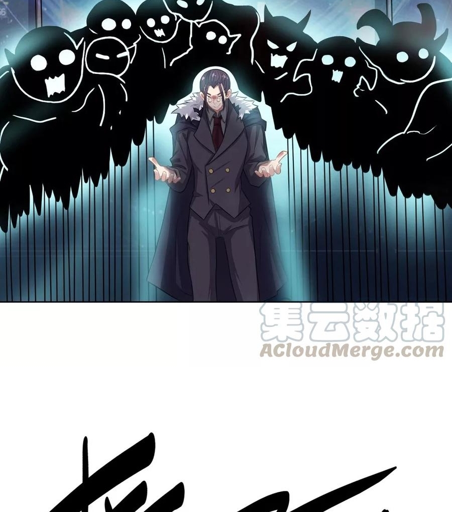 Big Hero’s Girlfriend is Super Fierce! Chapter 49 Gambar 36