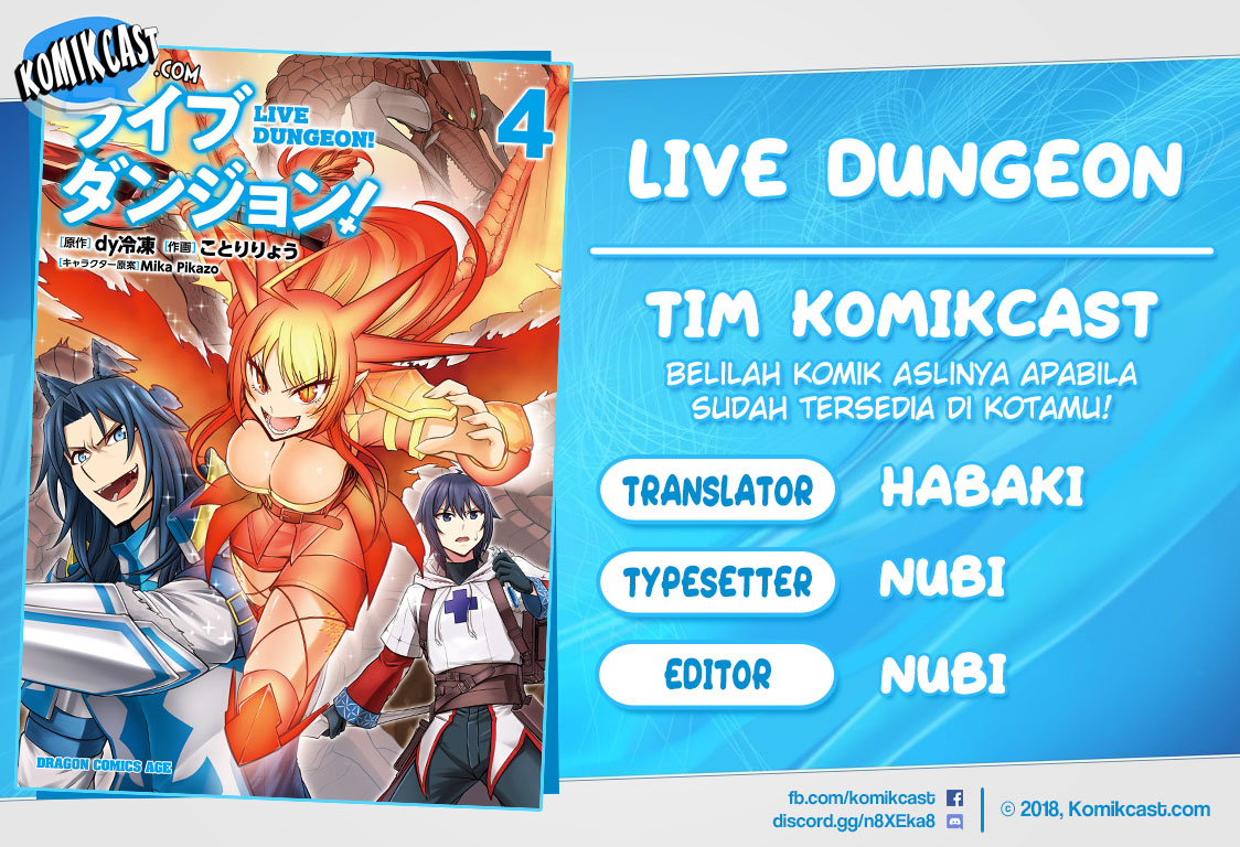 Komik Live Dungeon! Chapter 25 gambar nomor 1