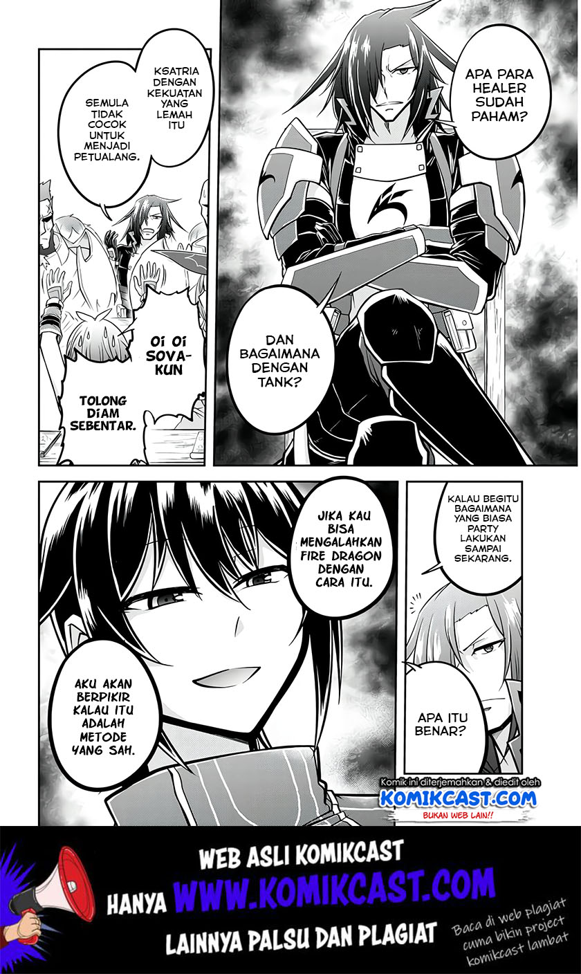 Live Dungeon! Chapter 25 Gambar 17