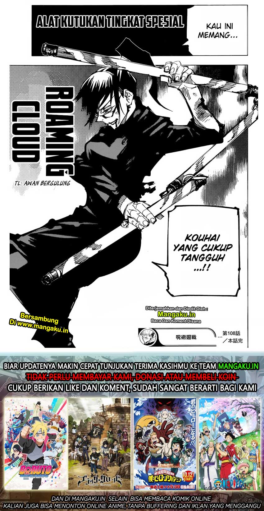 Jujutsu Kaisen Chapter 108 Gambar 15
