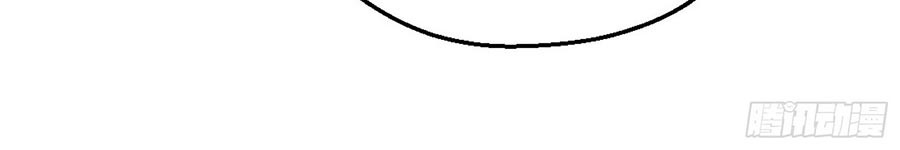 I’m An Evil God Chapter 46 Gambar 53