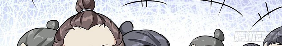 I’m An Evil God Chapter 46 Gambar 50