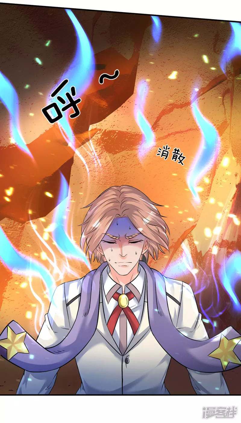 Wan Gu Shen Wang Chapter 134 Gambar 5