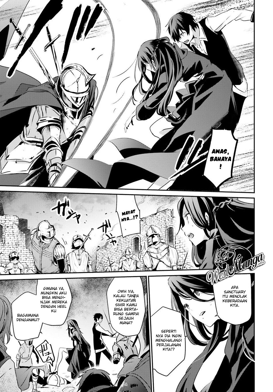 Kage no Jitsuryokusha ni Naritakute Chapter 17 Gambar 11