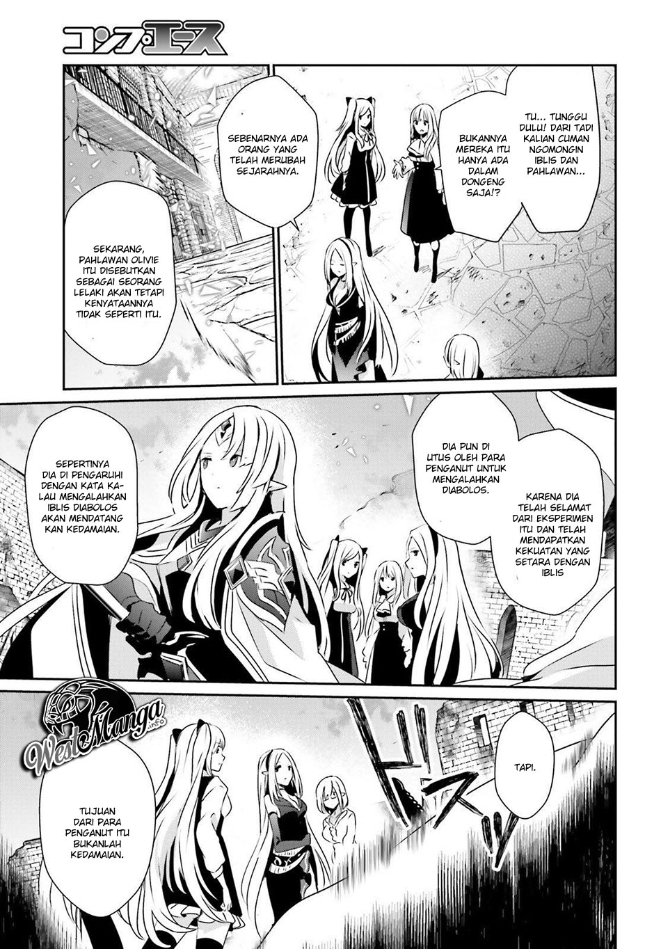 Kage no Jitsuryokusha ni Naritakute Chapter 17 Gambar 23