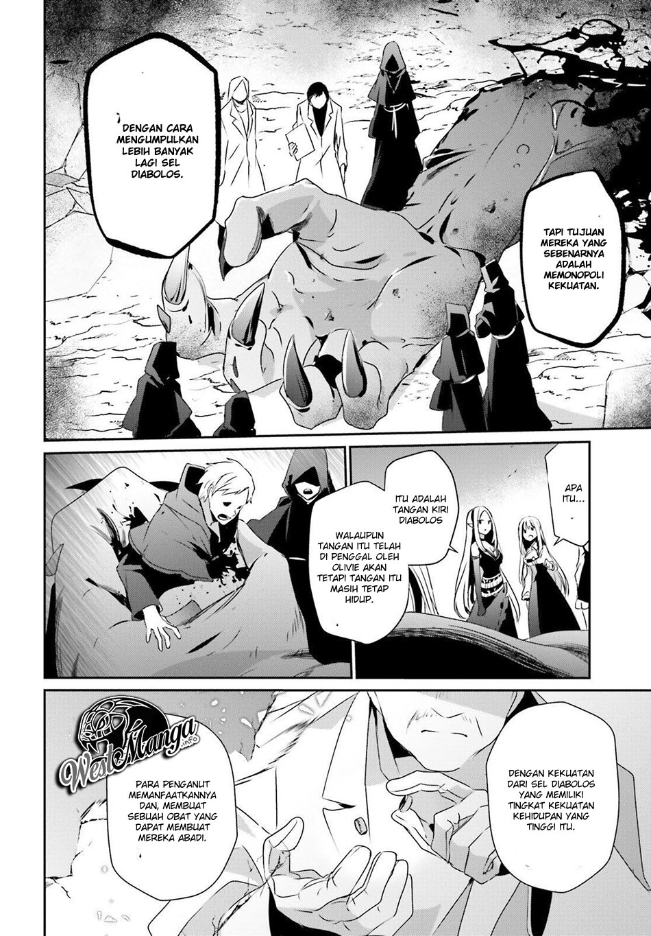 Kage no Jitsuryokusha ni Naritakute Chapter 17 Gambar 24