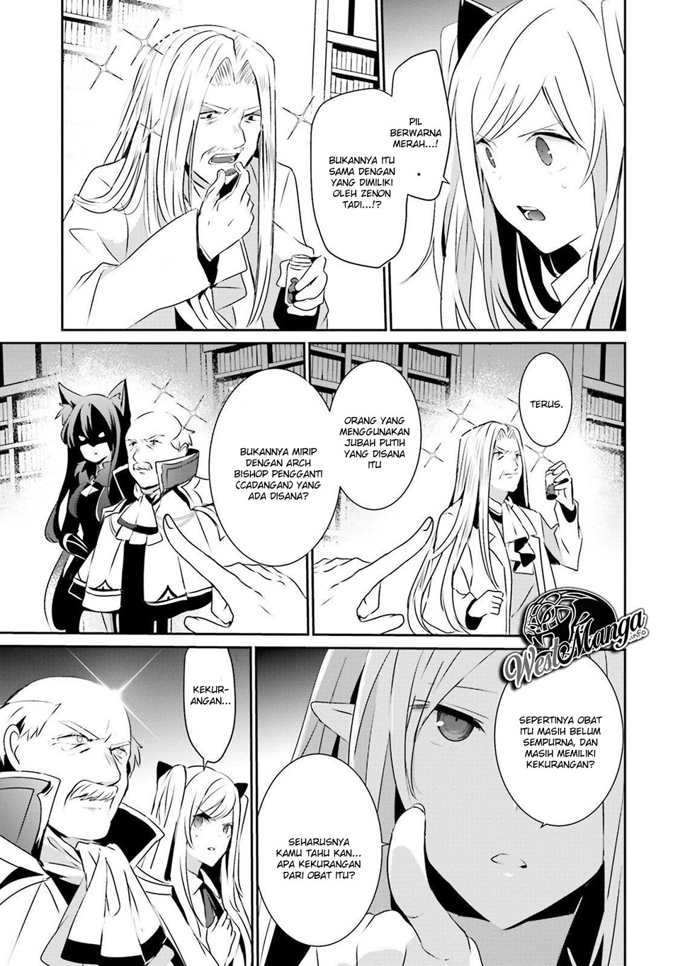 Kage no Jitsuryokusha ni Naritakute Chapter 17 Gambar 25