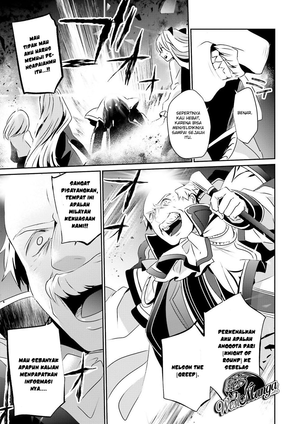 Kage no Jitsuryokusha ni Naritakute Chapter 17 Gambar 27