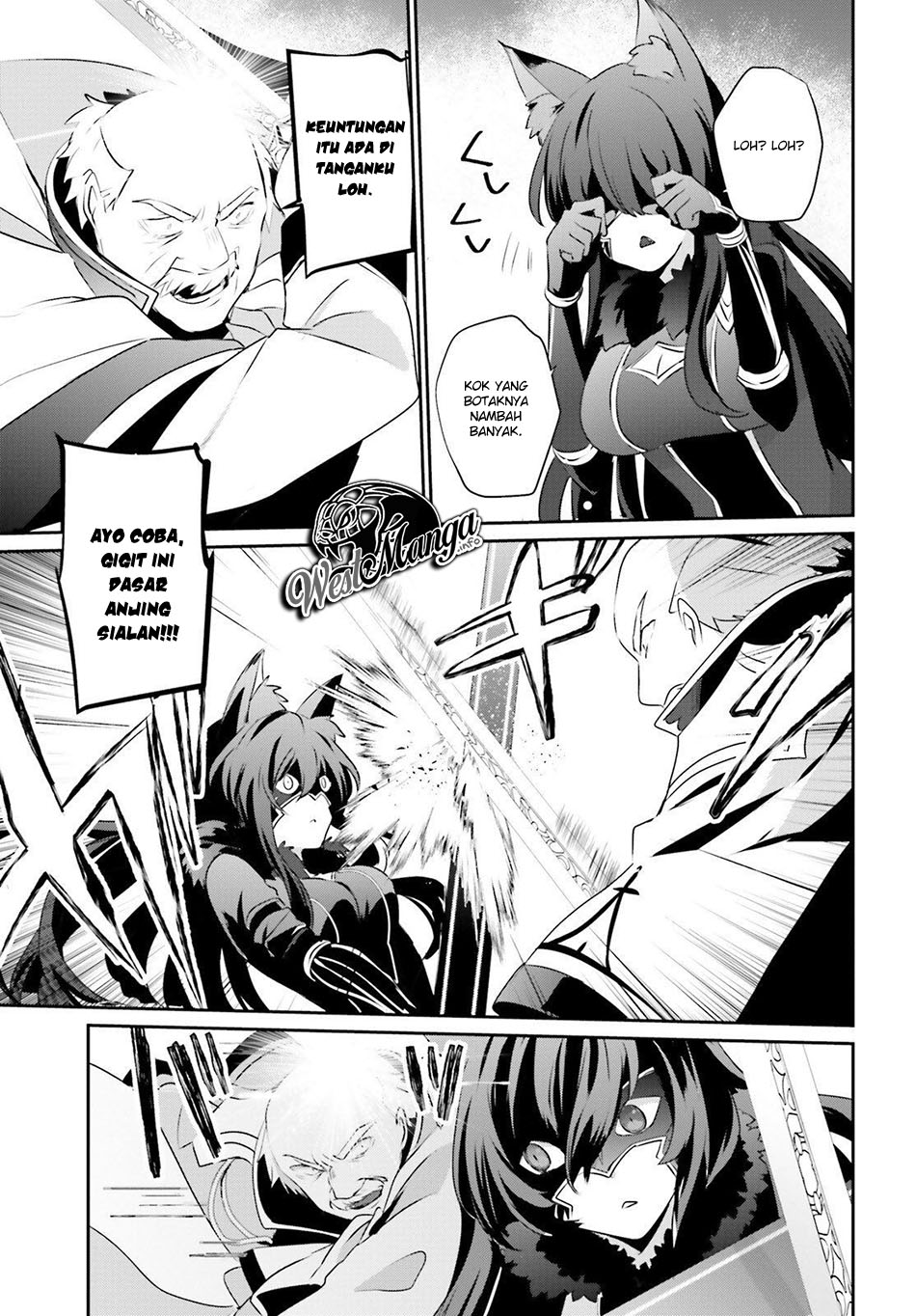 Kage no Jitsuryokusha ni Naritakute Chapter 17 Gambar 32