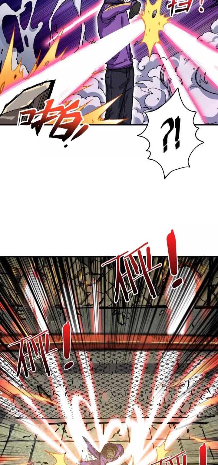 God Slayer Chapter 119 Gambar 9