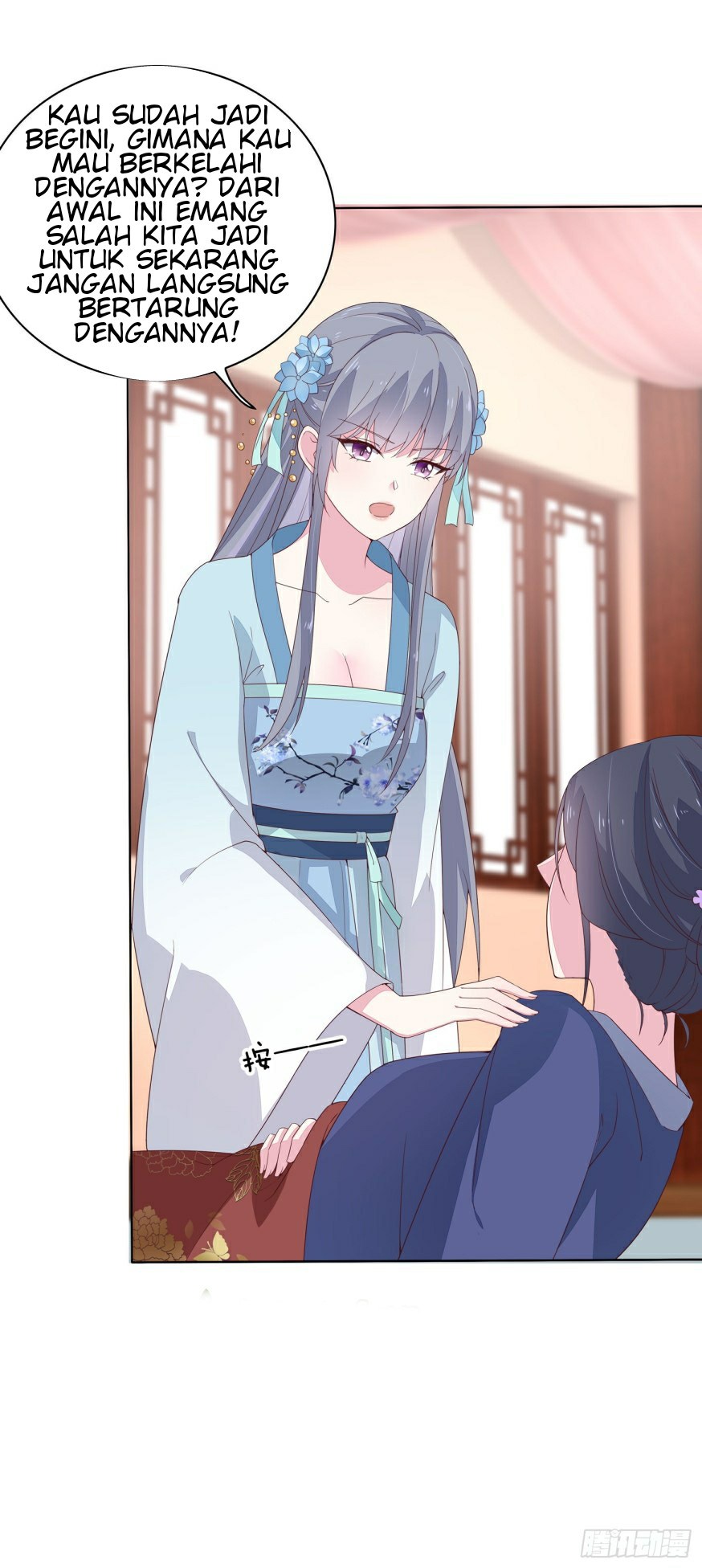 Pupillary Master Chapter 17 Gambar 8