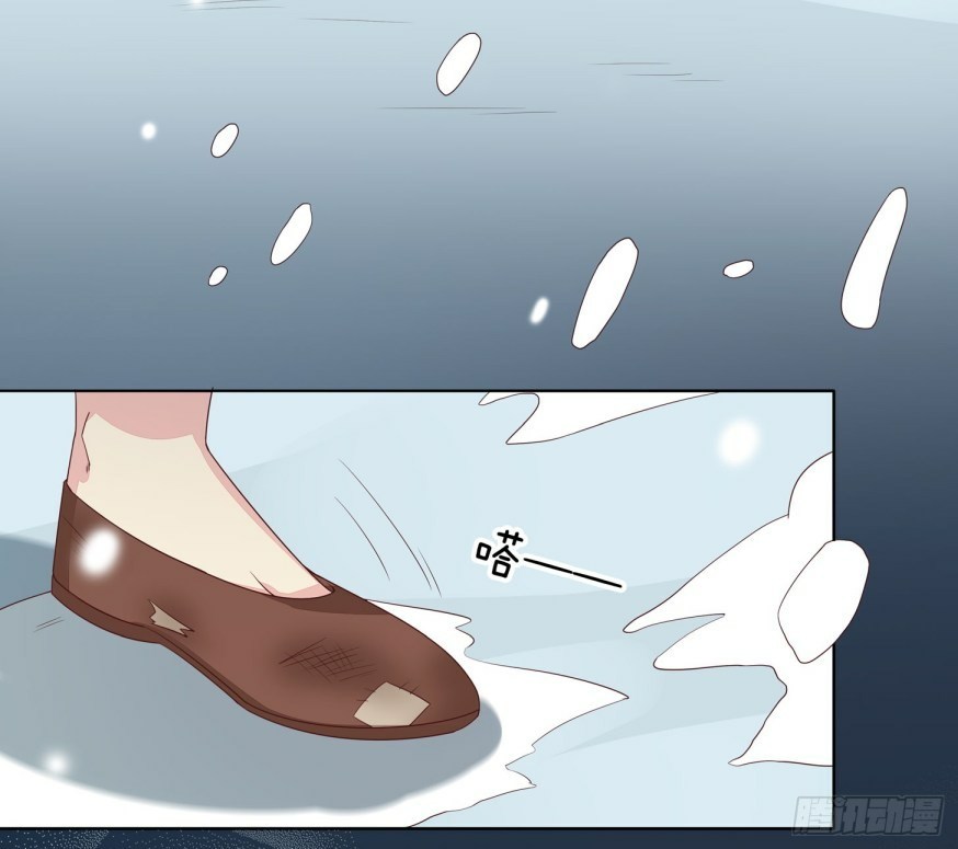 Pupillary Master Chapter 17 Gambar 33