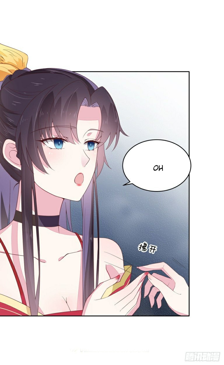 Pupillary Master Chapter 16 Gambar 7