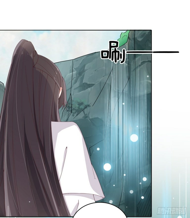 Pupillary Master Chapter 15 Gambar 4