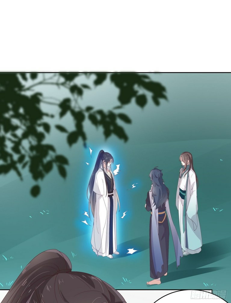 Pupillary Master Chapter 15 Gambar 21