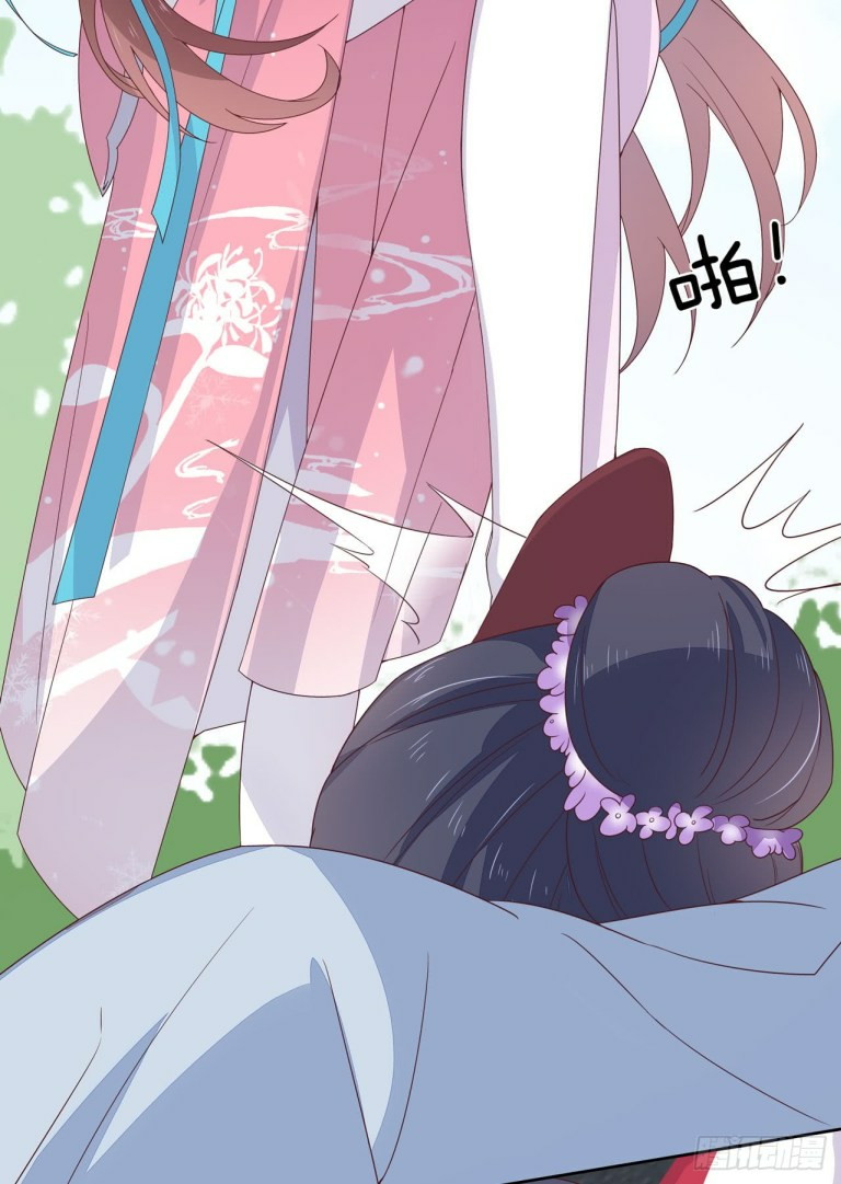 Pupillary Master Chapter 15 Gambar 30