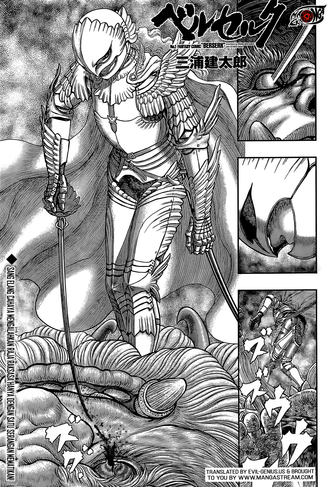 Manga Berserk Chapter 357 gambar nomor 2