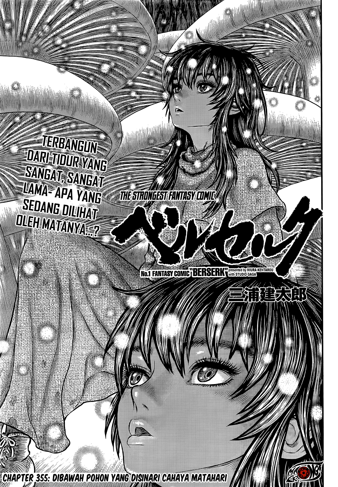 Manga Berserk Chapter 355 gambar nomor 2