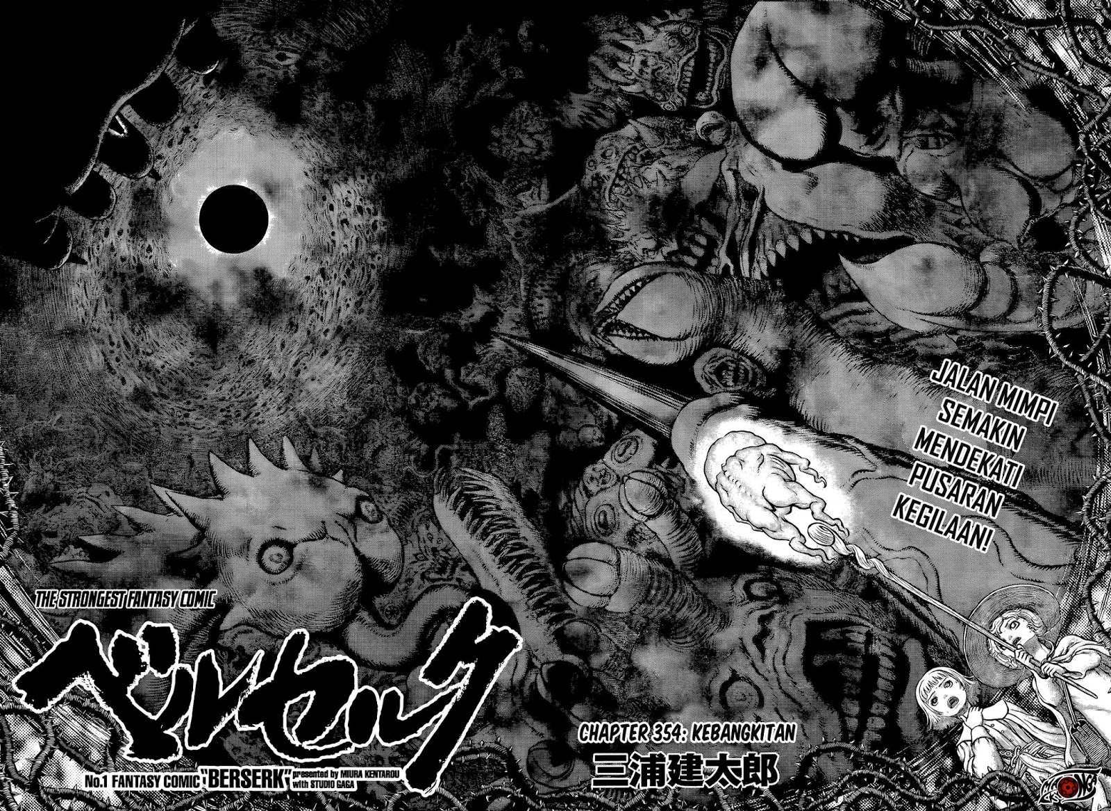 Berserk Chapter 354 Gambar 4