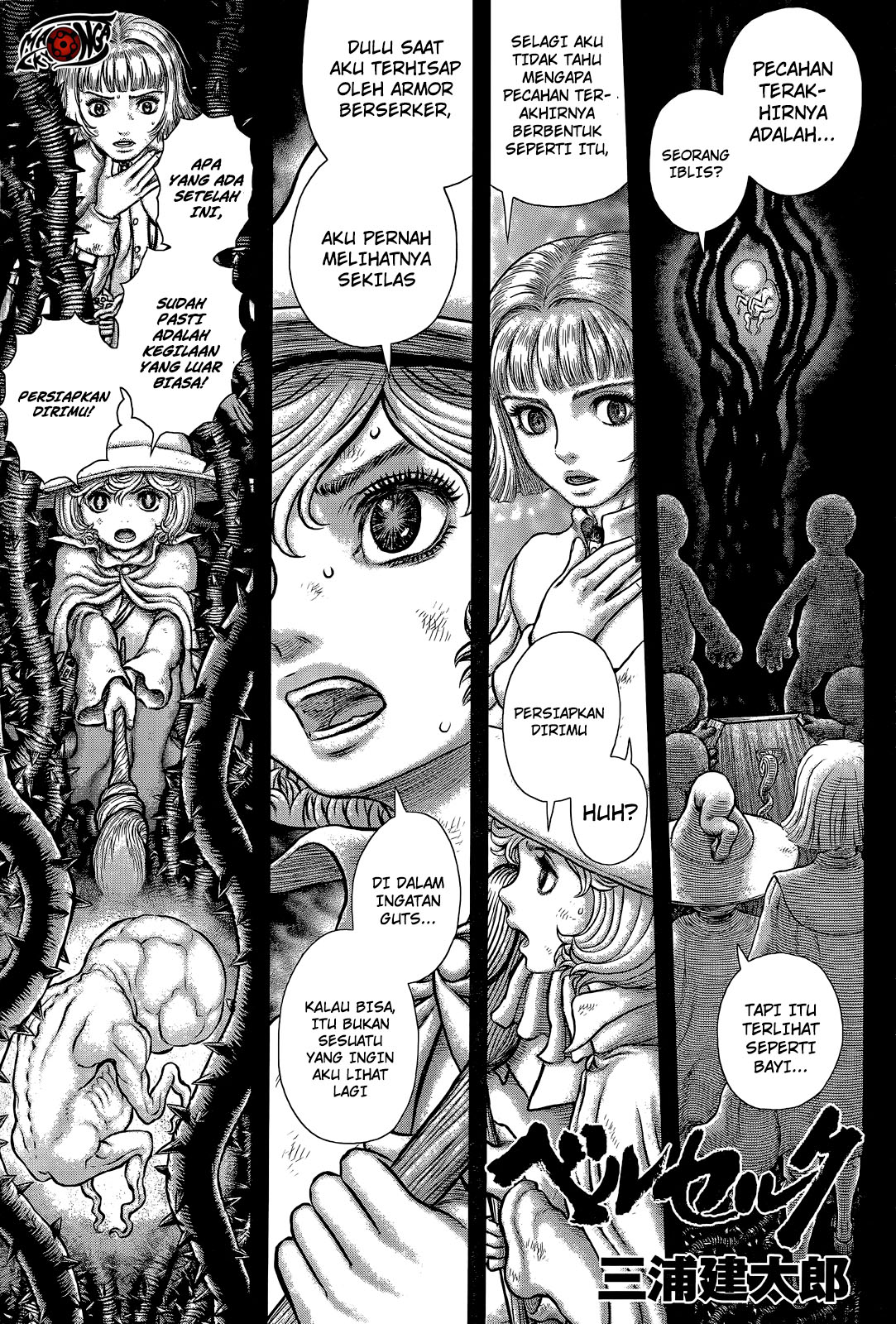 Manga Berserk Chapter 354 gambar nomor 2