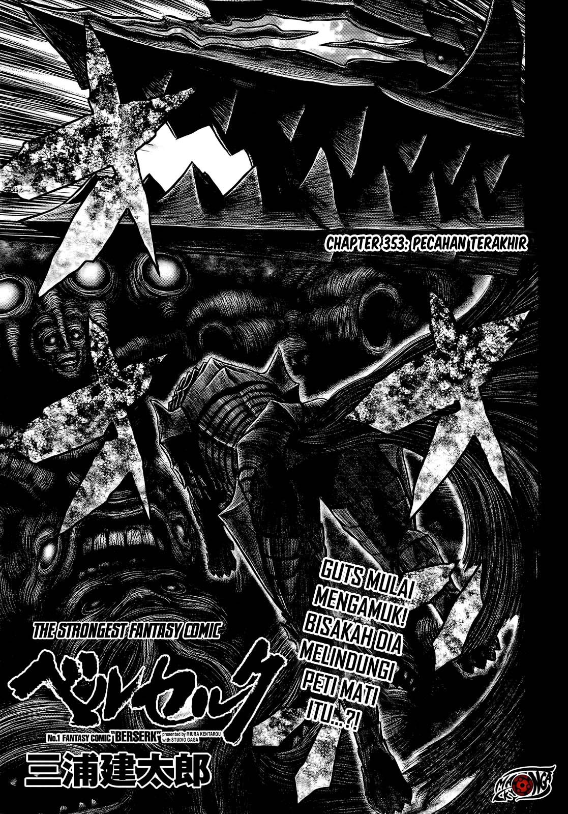 Manga Berserk Chapter 353 gambar nomor 2