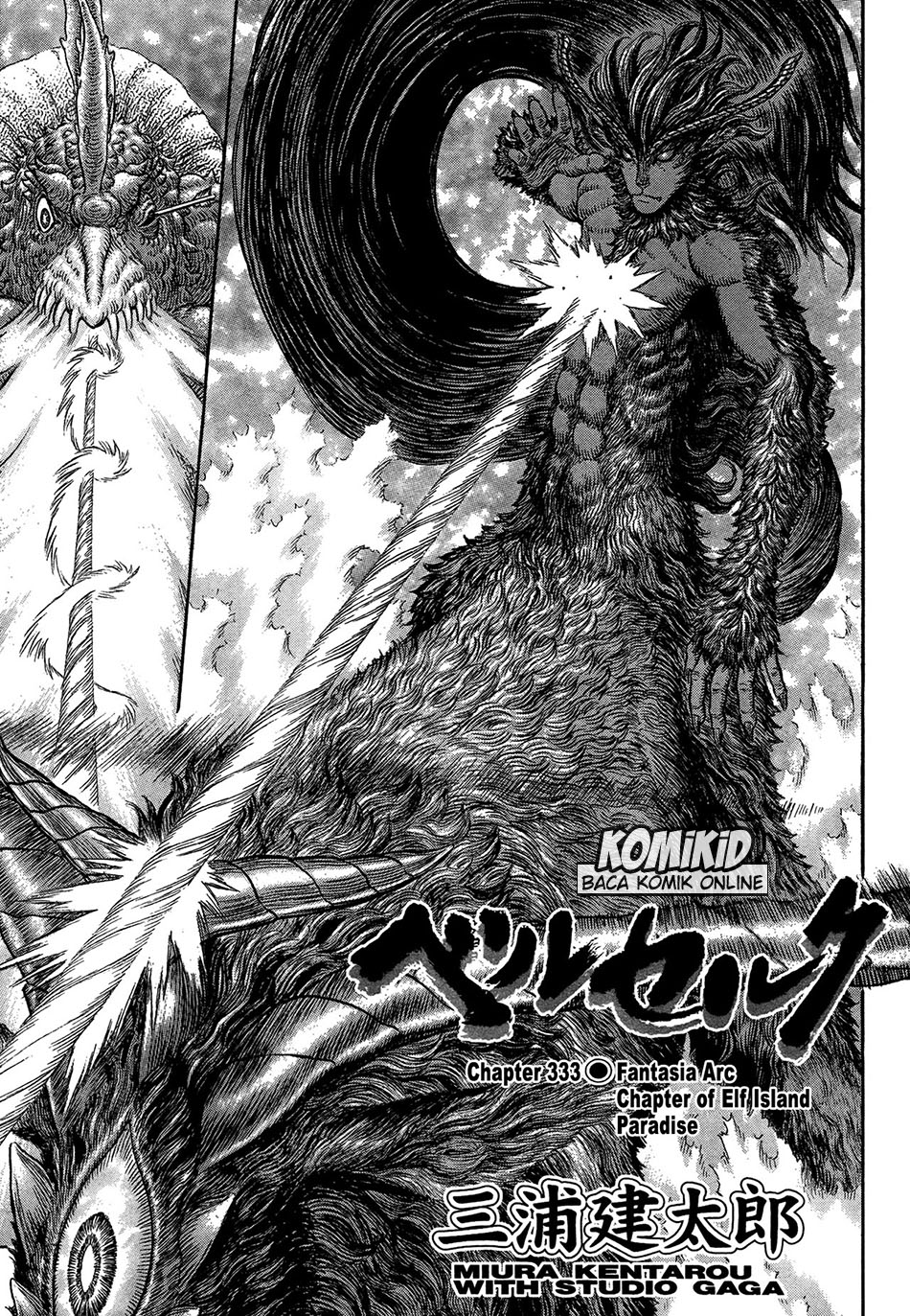 Manga Berserk Chapter 333 gambar nomor 2