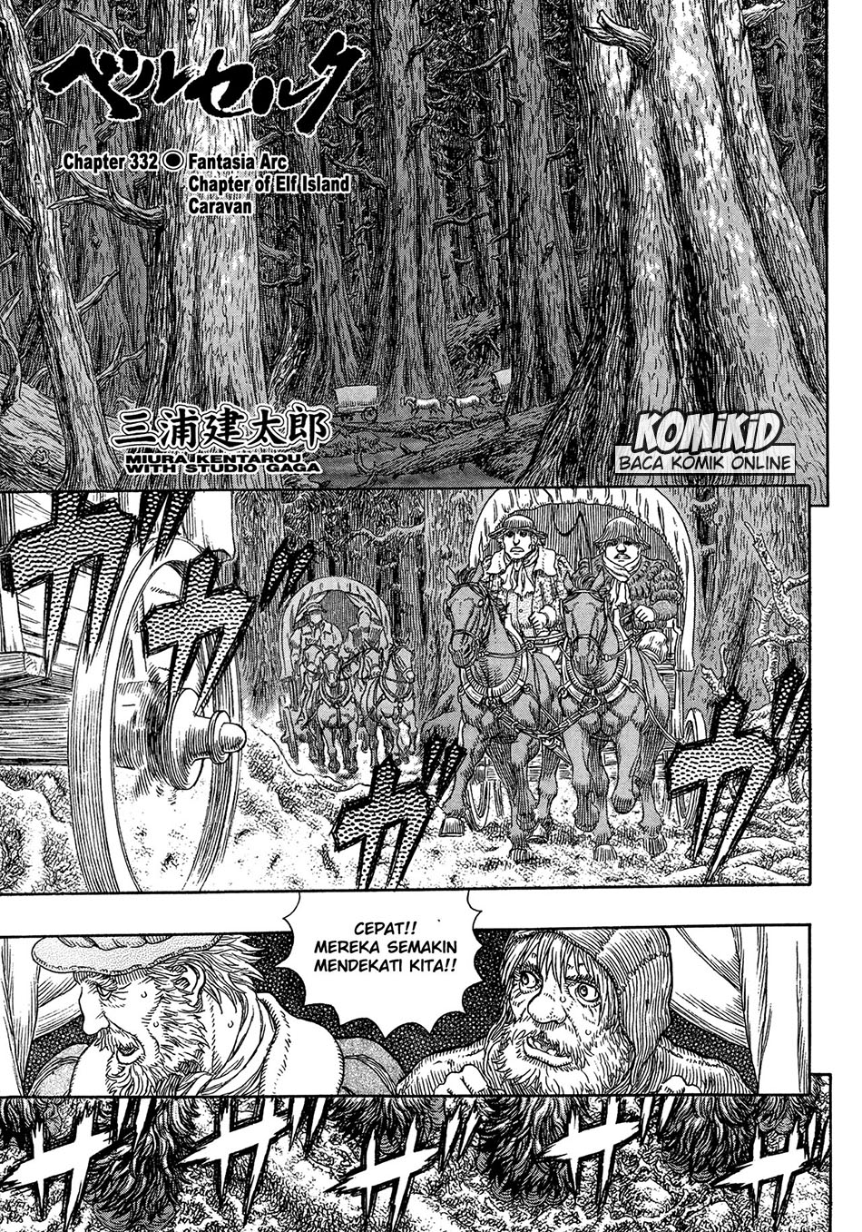 Manga Berserk Chapter 332 gambar nomor 2