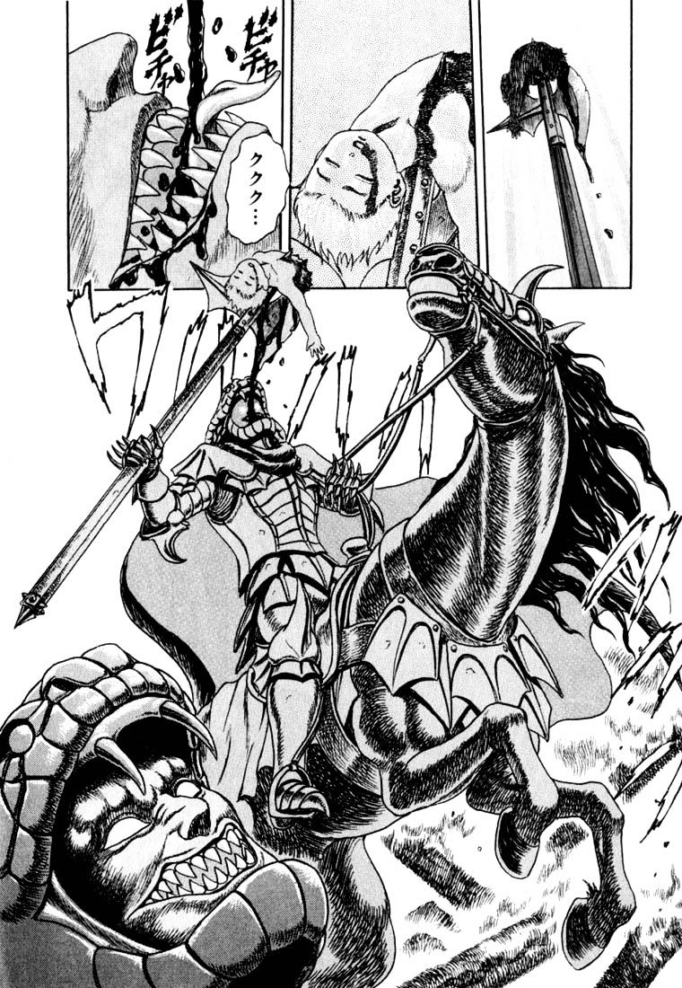 Berserk Chapter 01 Gambar 57