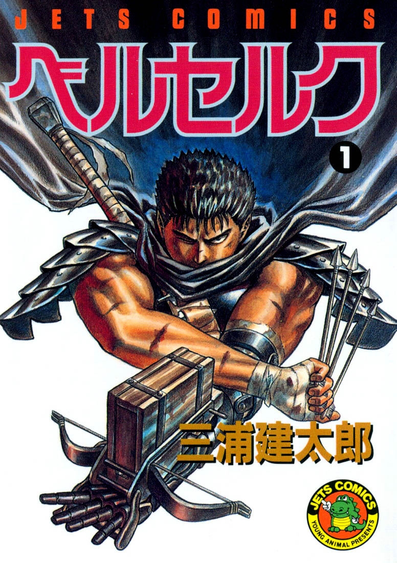 Komik Berserk Chapter 01 gambar nomor 1