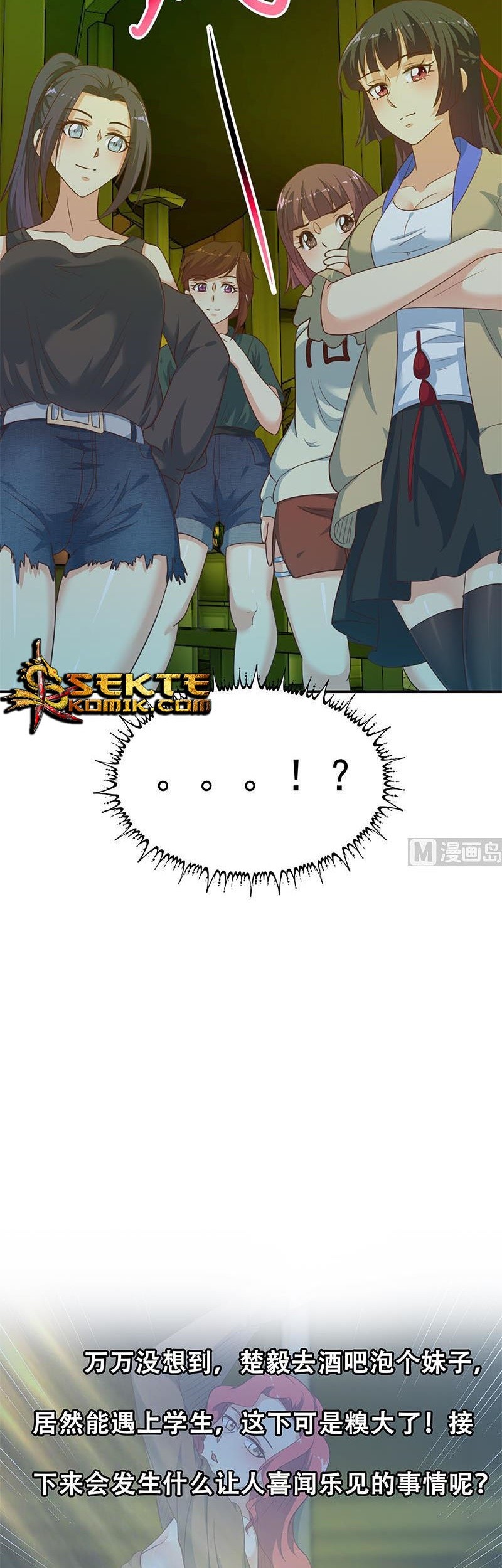 Cultivation Return on Campus Chapter 121 Gambar 18