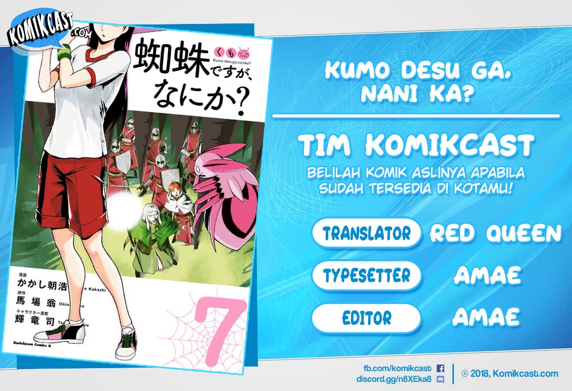 Komik Kumo desu ga, Nani ka? Chapter 44.1 gambar nomor 1