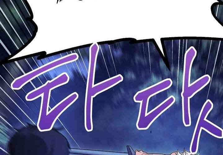 The Live Chapter 17 Gambar 3